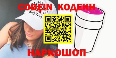 прущая мука Сланцы