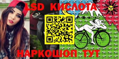 спайс Славгород