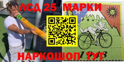 спайс Славгород