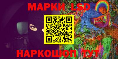 прущая мука Сланцы