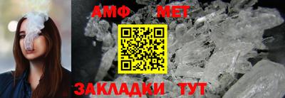 MDMA Premium VHQ Славянск-на-Кубани